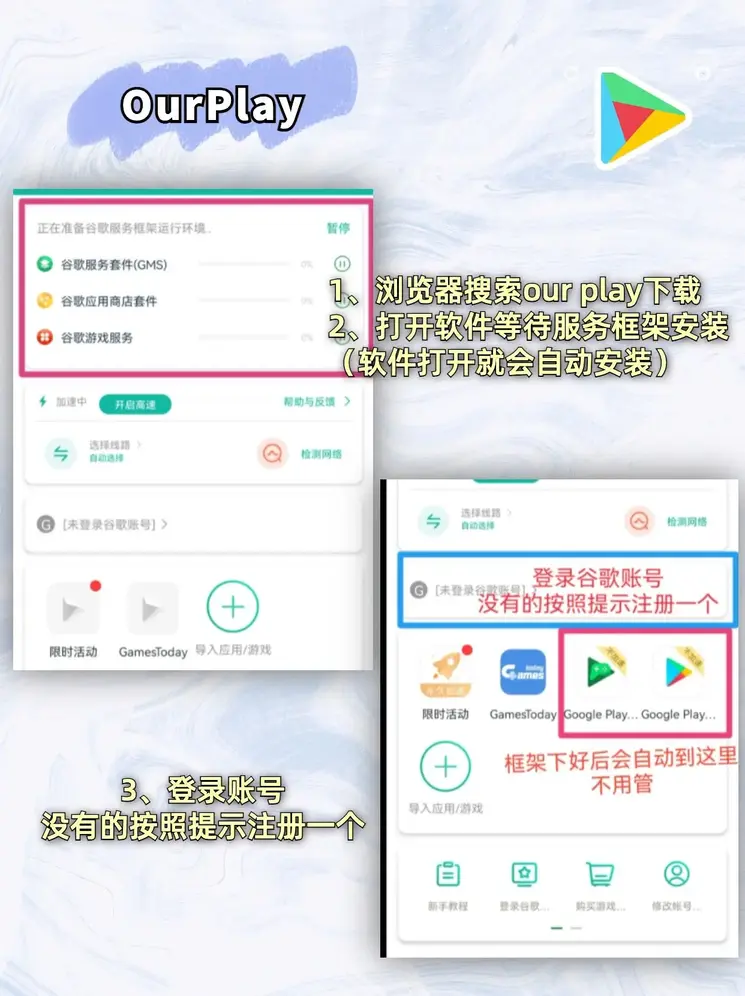 开云在线下载登录入口截图1
